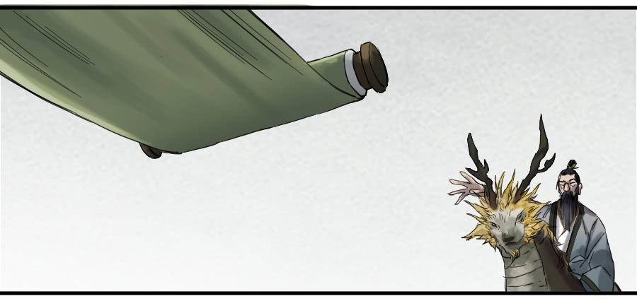 Martial Legacy Ch.102 p18