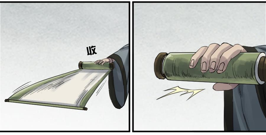 Martial Legacy Ch.102 p19