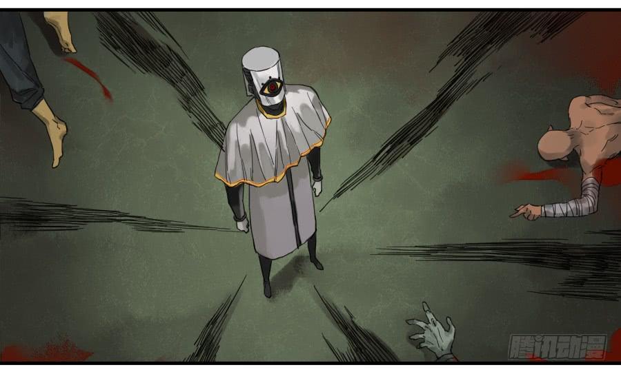 Martial Legacy Ch.102 p25
