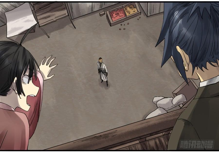 Martial Legacy Ch.102 p35