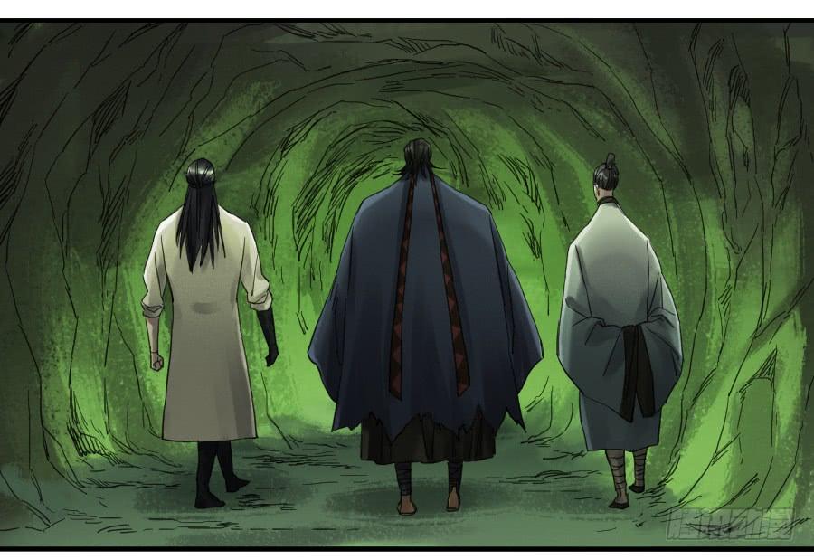 Martial Legacy Ch.102 p37