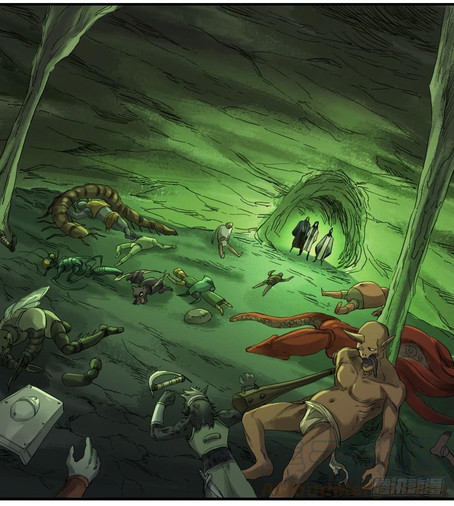 Martial Legacy Ch.102 p41