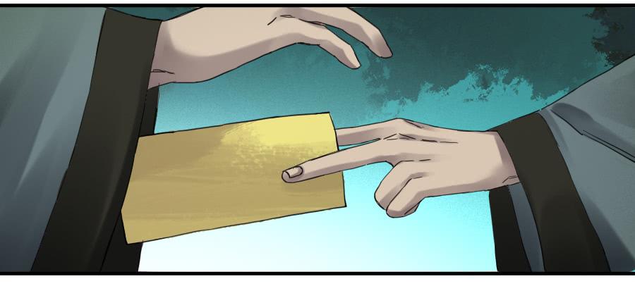 Martial Legacy Ch.102 p46
