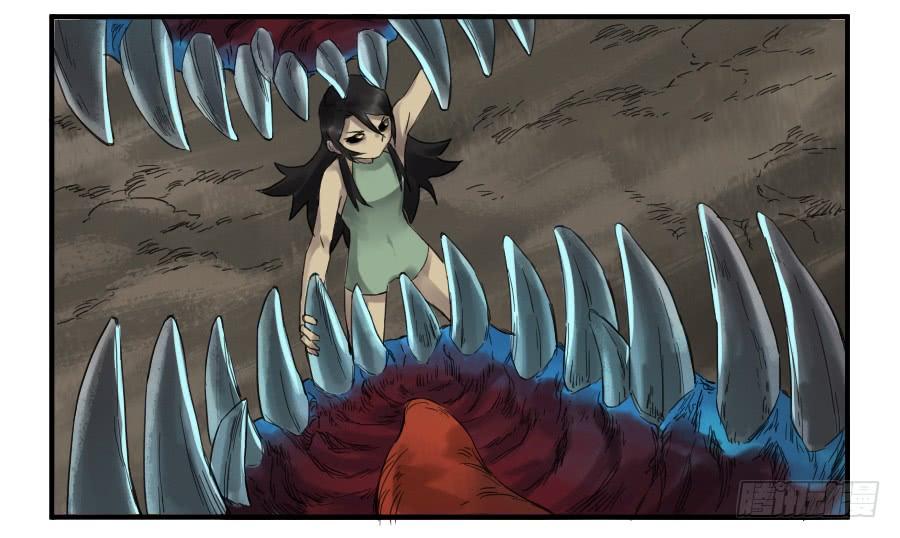 Martial Legacy Ch.102 p7
