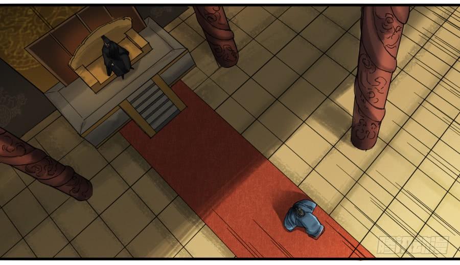 Martial Legacy Ch.103 p17