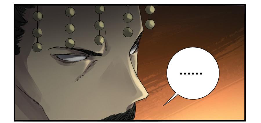 Martial Legacy Ch.103 p23