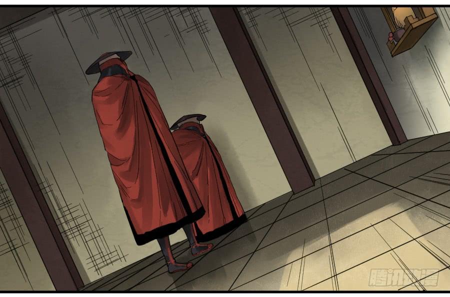 Martial Legacy Ch.103 p9