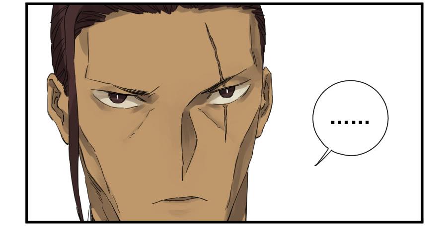 Martial Legacy Ch.104 p10