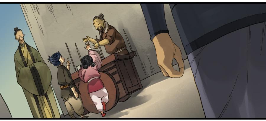Martial Legacy Ch.104 p2