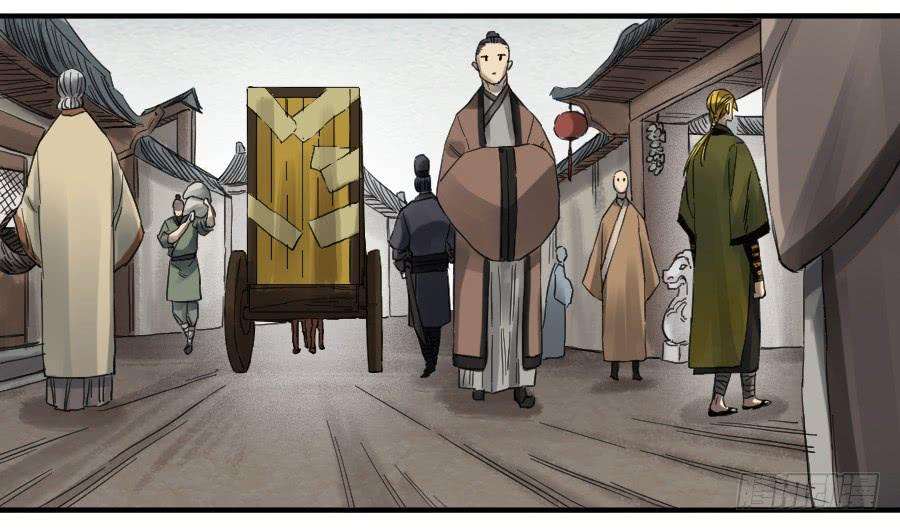 Martial Legacy Ch.104 p25