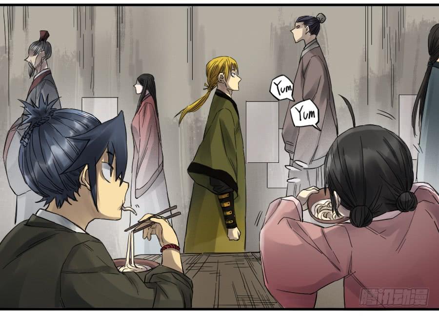 Martial Legacy Ch.104 p26