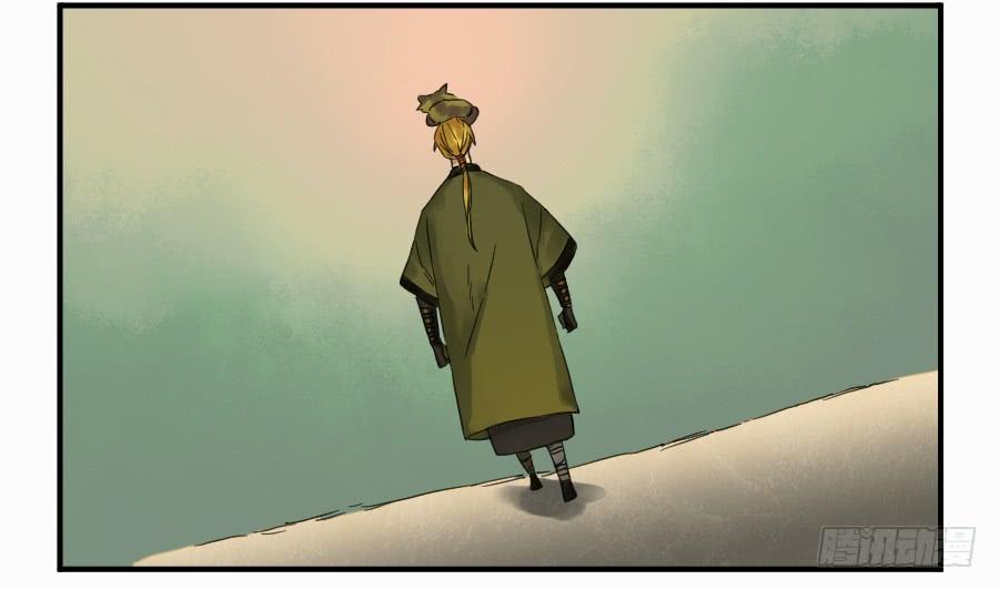 Martial Legacy Ch.104 p29