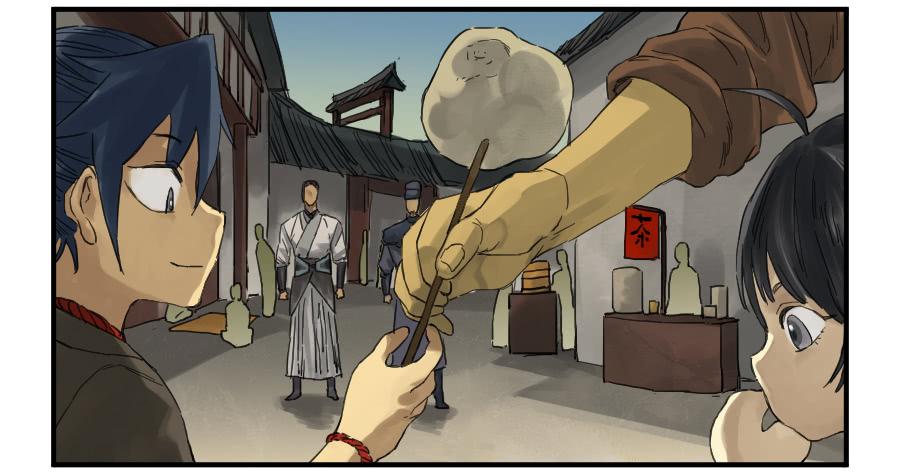 Martial Legacy Ch.104 p3