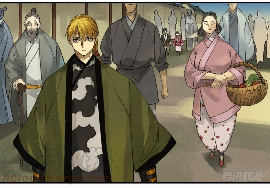 Martial Legacy Ch.104 p31