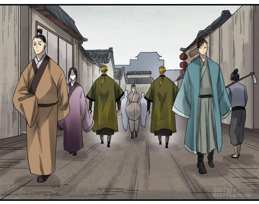 Martial Legacy Ch.104 p35