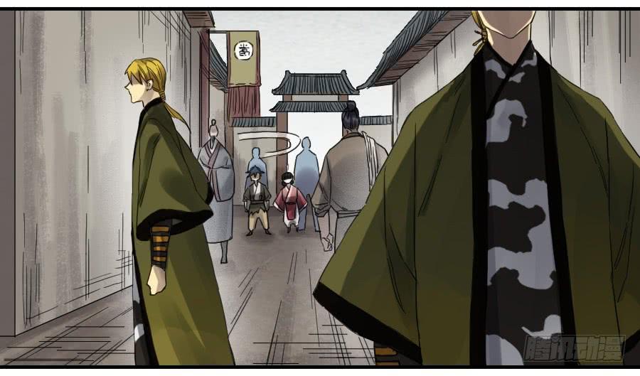 Martial Legacy Ch.104 p36