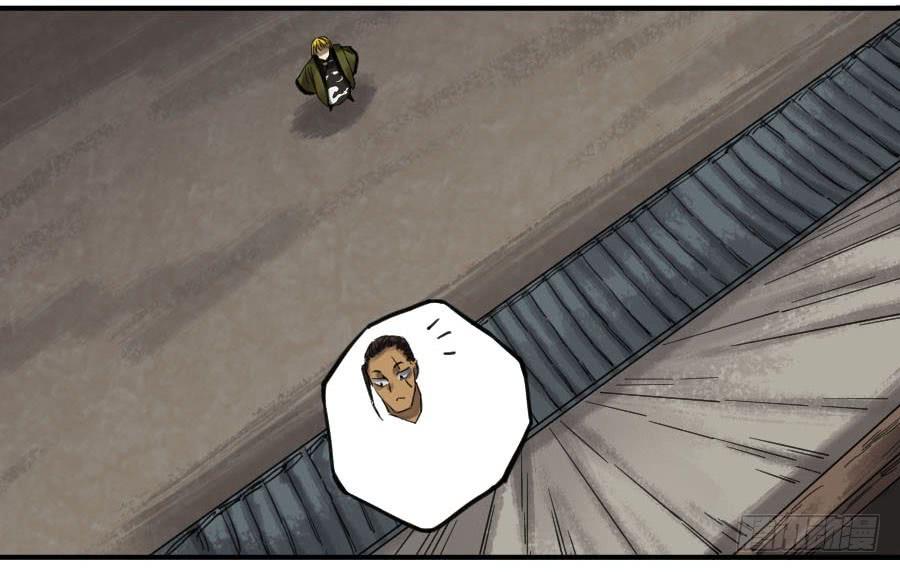 Martial Legacy Ch.105 p10