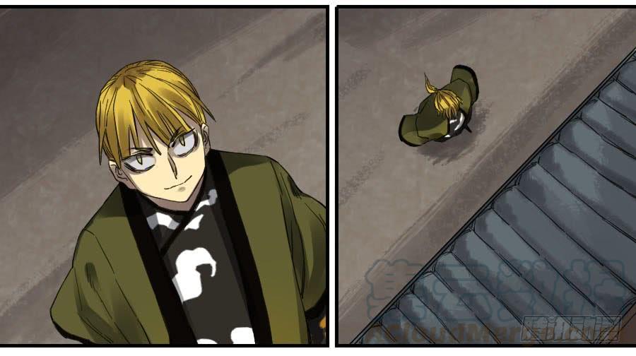 Martial Legacy Ch.105 p11