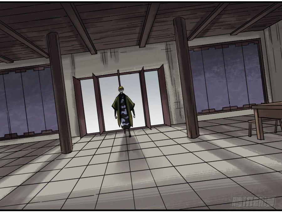Martial Legacy Ch.105 p13