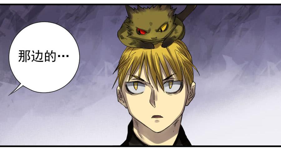 Martial Legacy Ch.105 p15