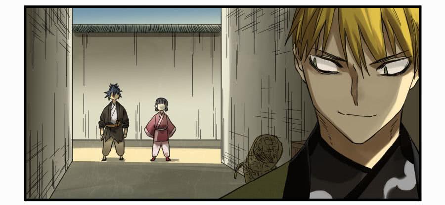 Martial Legacy Ch.105 p2
