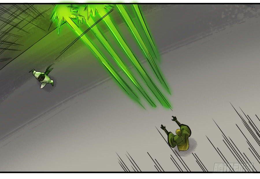 Martial Legacy Ch.105 p25