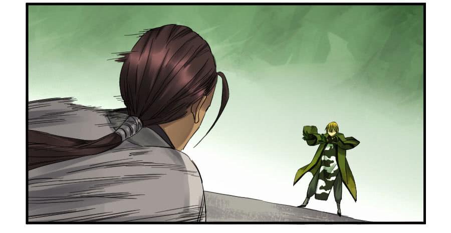 Martial Legacy Ch.105 p26