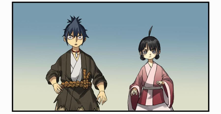 Martial Legacy Ch.105 p3