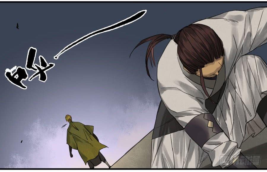 Martial Legacy Ch.105 p35