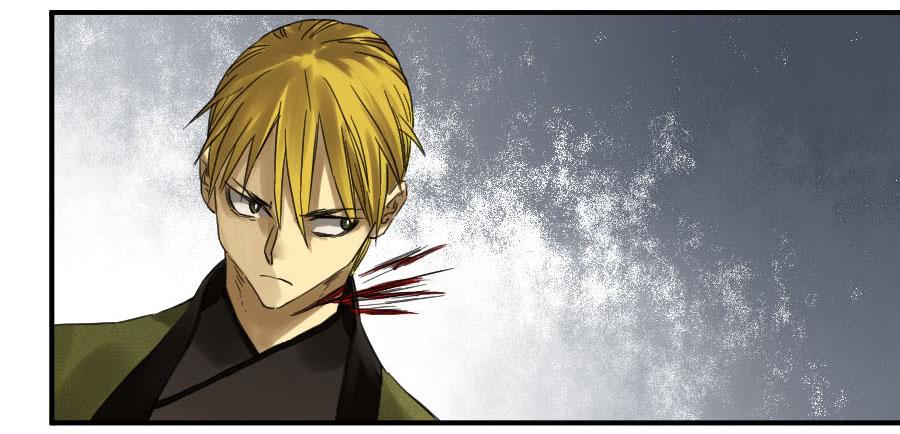 Martial Legacy Ch.105 p37