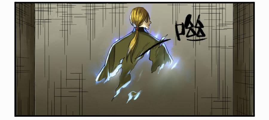 Martial Legacy Ch.105 p5