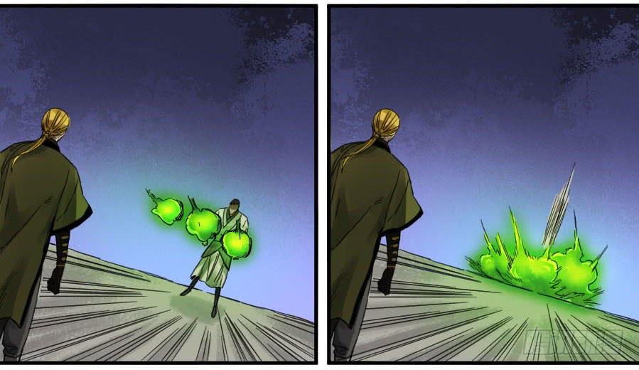 Martial Legacy Ch.105 p54