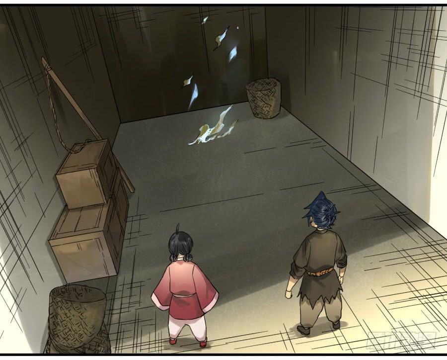 Martial Legacy Ch.105 p6