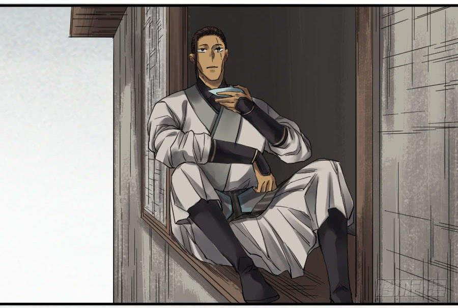 Martial Legacy Ch.105 p9