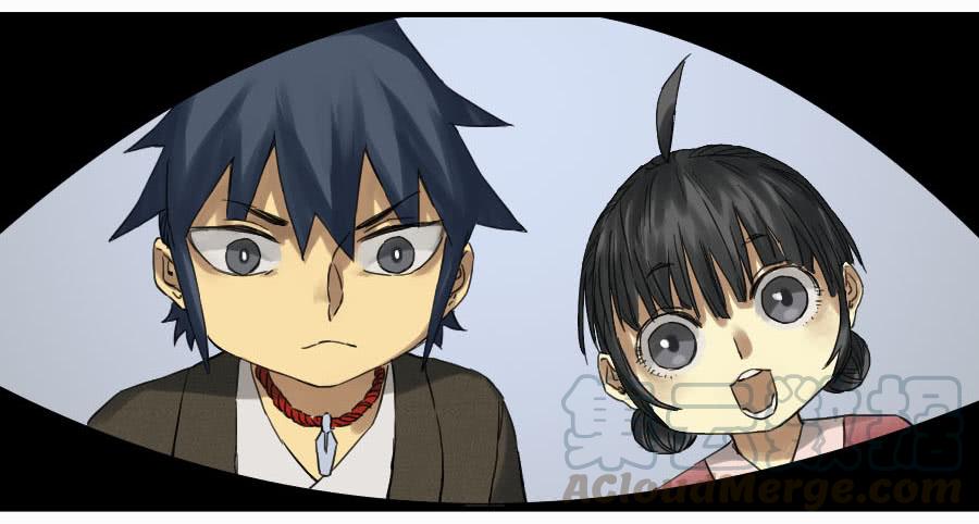 Martial Legacy Ch.106 p11
