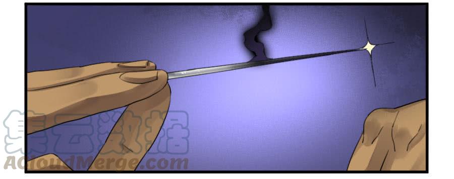 Martial Legacy Ch.106 p21