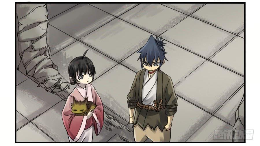 Martial Legacy Ch.106 p39