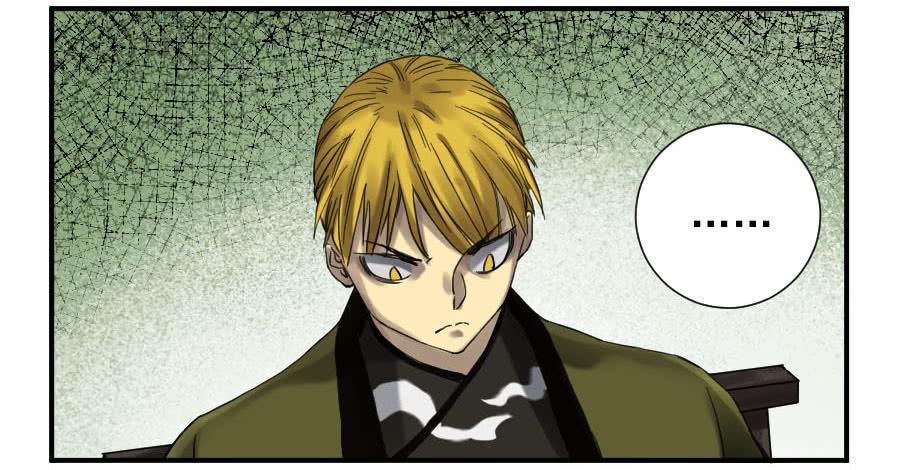 Martial Legacy Ch.106 p48