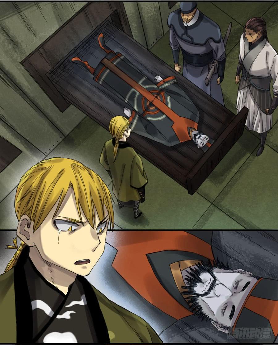 Martial Legacy Ch.107 p14