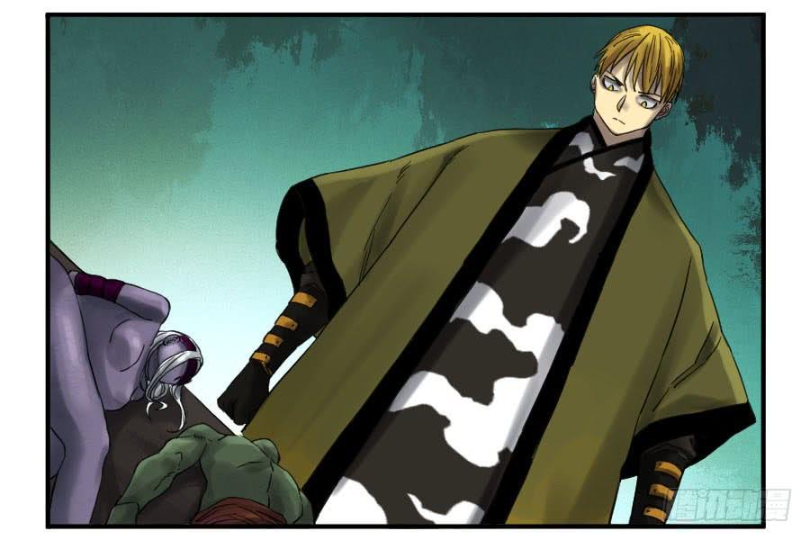 Martial Legacy Ch.107 p20