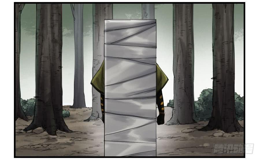 Martial Legacy Ch.107 p27