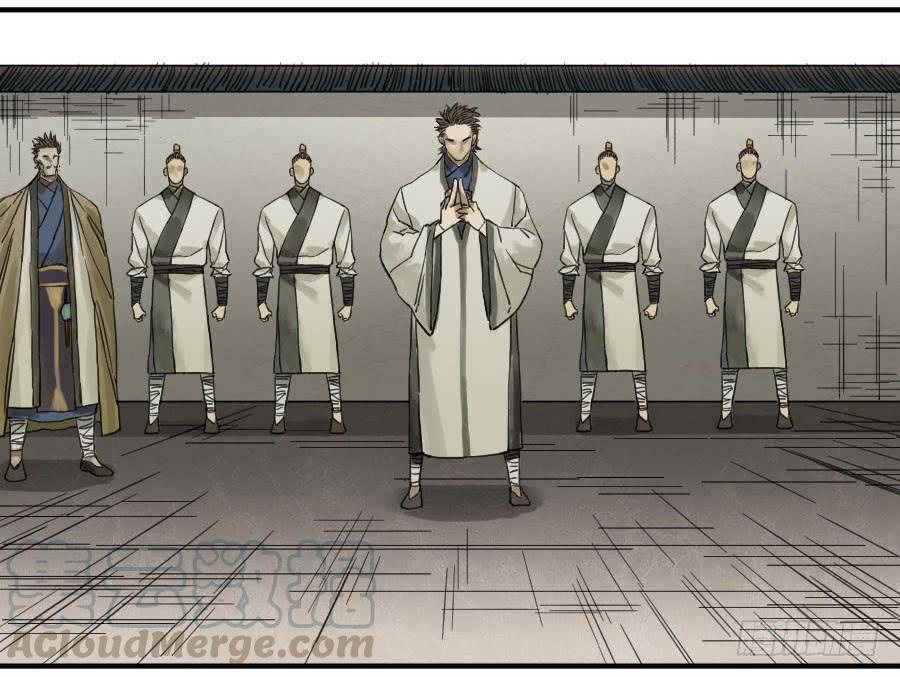 Martial Legacy Ch.107 p41