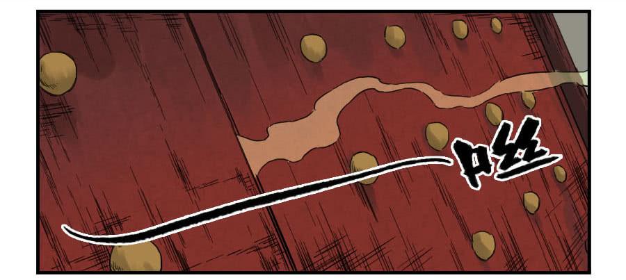 Martial Legacy Ch.107 p44