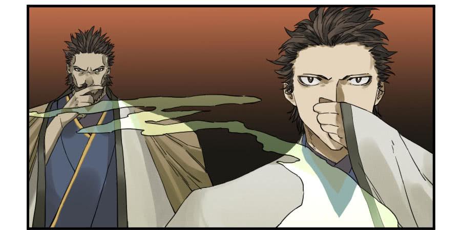 Martial Legacy Ch.107 p45
