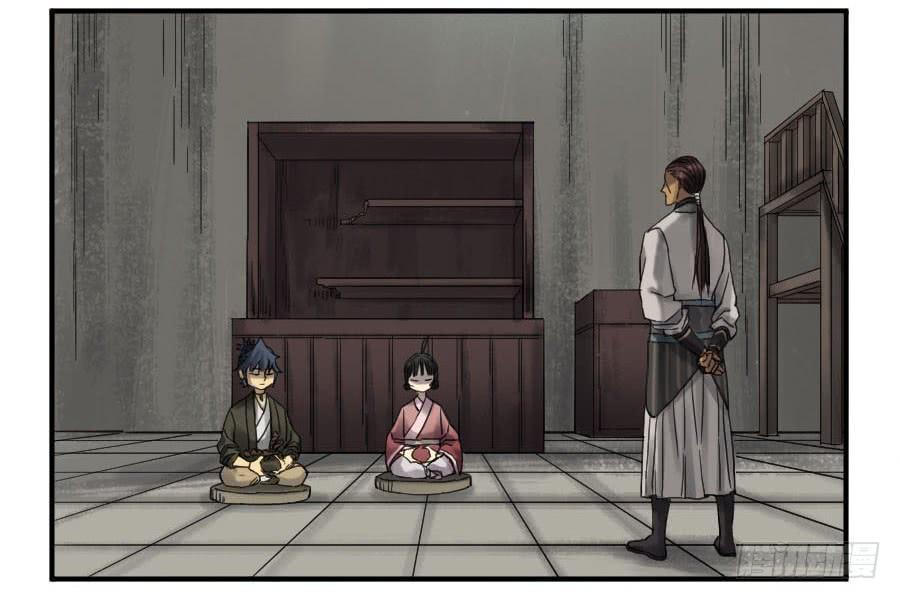 Martial Legacy Ch.108 p16