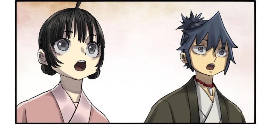 Martial Legacy Ch.108 p22