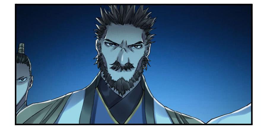 Martial Legacy Ch.108 p37