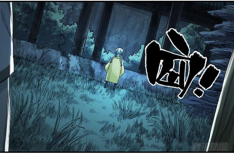 Martial Legacy Ch.108 p38