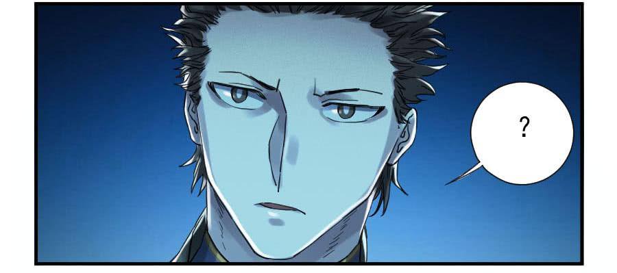 Martial Legacy Ch.108 p40