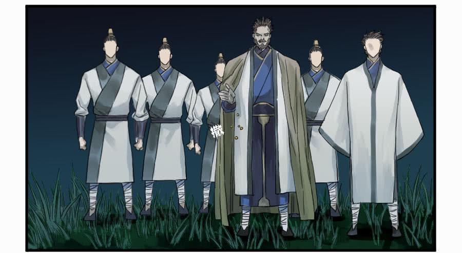 Martial Legacy Ch.108 p42